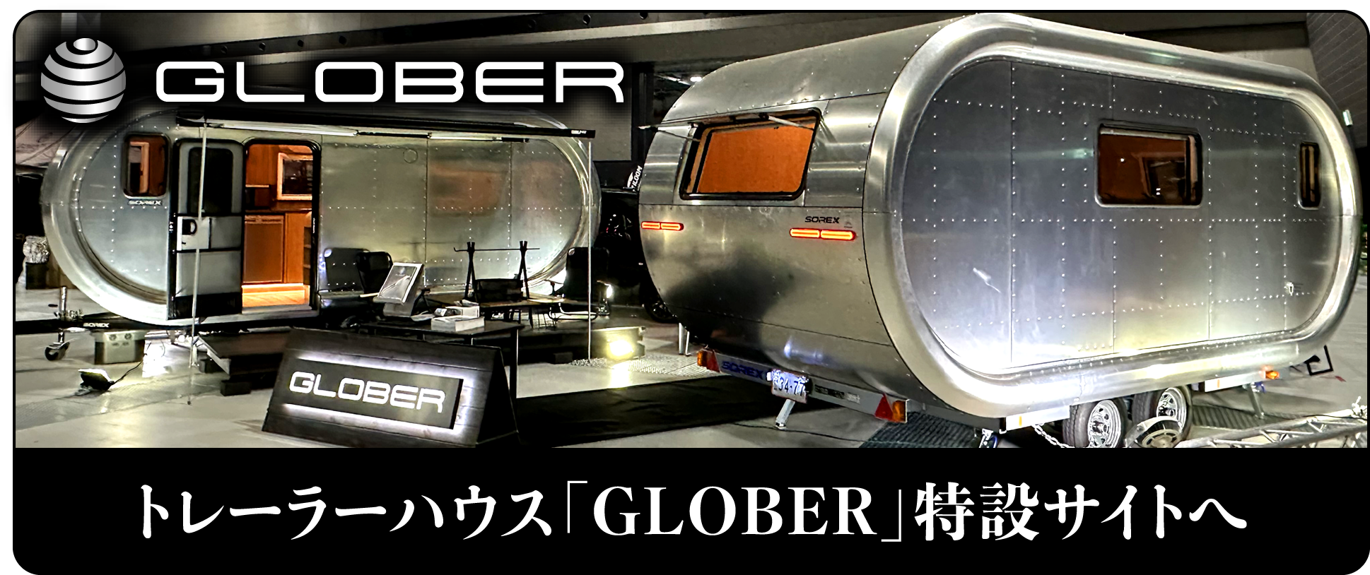 glober